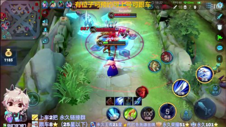 绪伦：vx区新赛季带粉5排~王者冲冲冲 2020-07-14 22点场