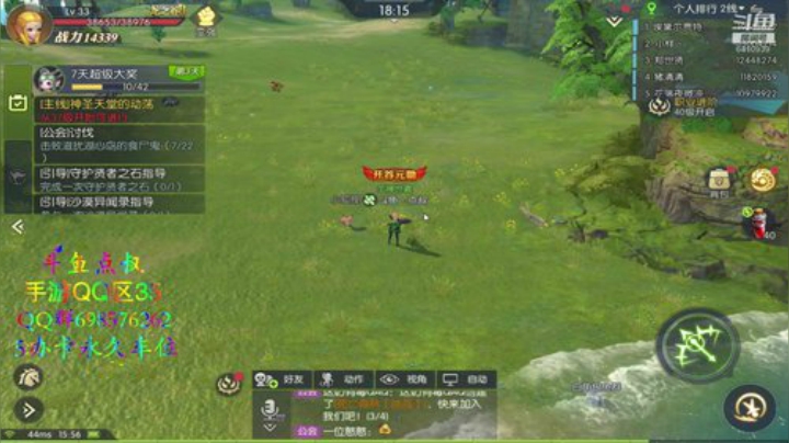 ❤️龙之谷2❤️QQ区手游有车位 2020-07-13 15点场