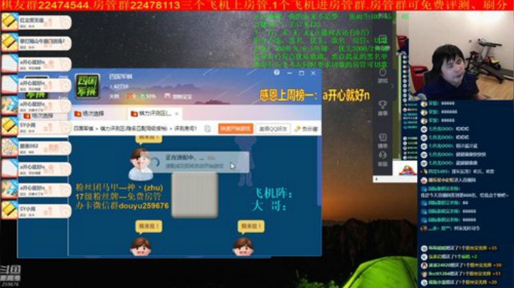 弘农君发布了一个斗鱼视频2020-07-16