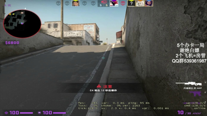 有没有上车的水友？ 2020-07-16 03点场