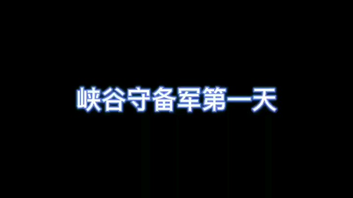 追击安琪拉