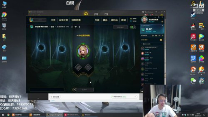 炽天使：学会我的剑魔你也能天神下凡 2020-07-16 17点场