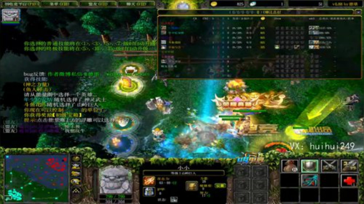 早起杀猪了 2020-07-09 11点场