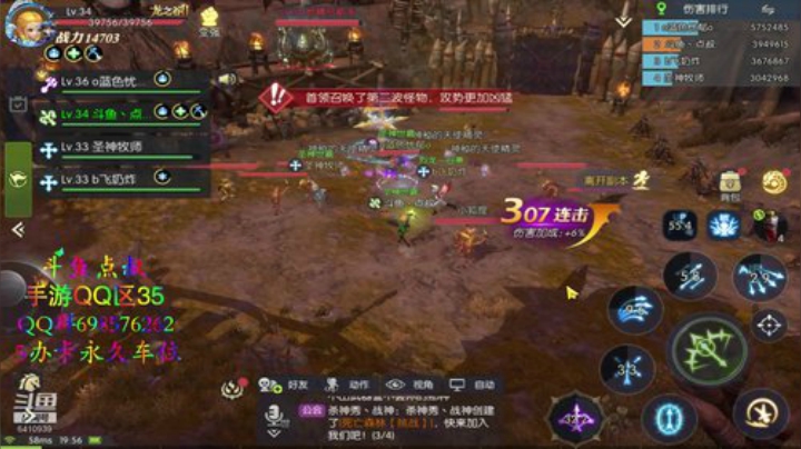 ❤️龙之谷2❤️QQ区手游有车位 2020-07-13 19点场