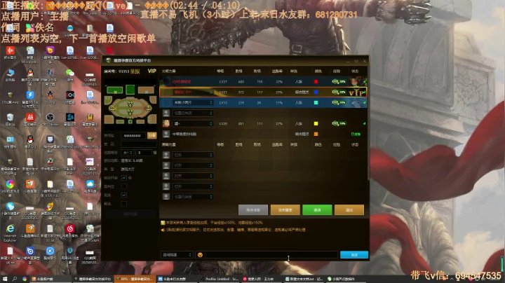 末日：技术主播没有GG 2020-07-16 00点场