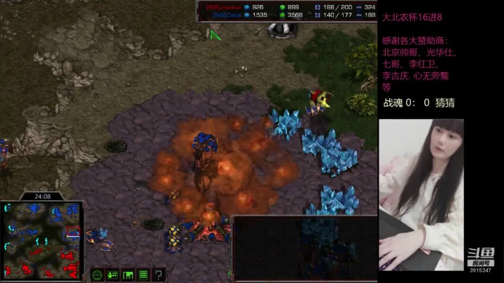 星际女战神 2020-07-15 19点场