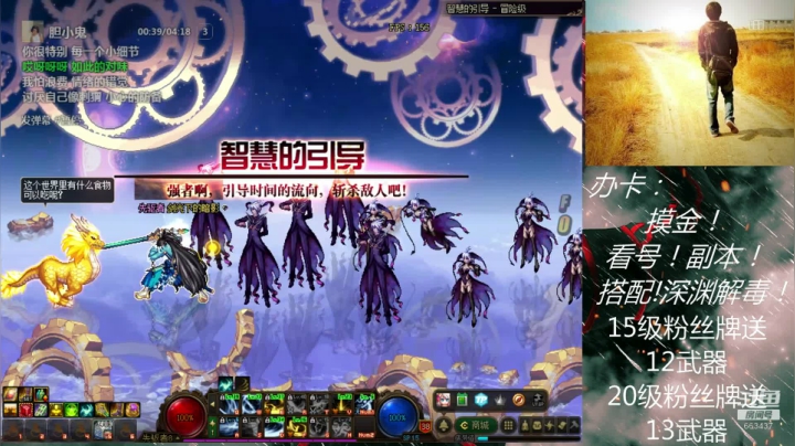 摸金！看号！解惑！副本搭配深渊解毒！ 2020-07-16 01点场