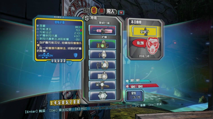 弹幕主播,单机(?)(๑•́ ₃•̀๑) 2020-07-16 00点场