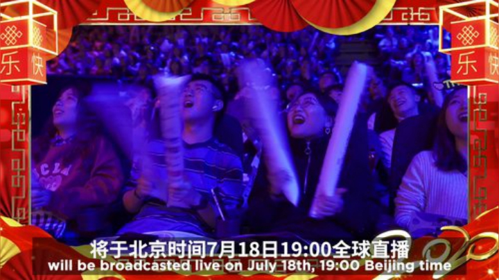 20SM-W7赛事预告：RNG VS IG
