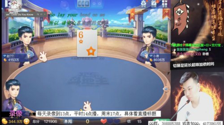 旧欢若梦灬发布了一个斗鱼视频2020-07-16