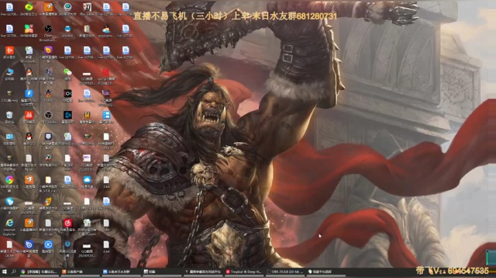 末日：技术主播没有GG 2020-07-07 18点场