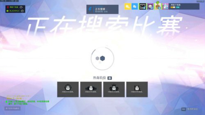 【狗咂】眼动仪直播第二天 2020-07-13 23点场