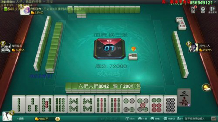 我本善良72发布了一个斗鱼视频2020-07-16