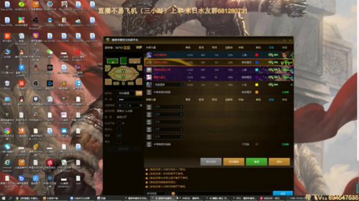 末日：技术主播没有GG 2020-07-07 20点场