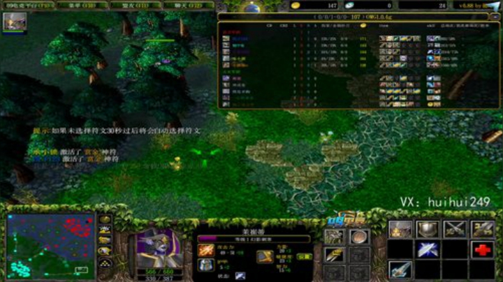 早起杀猪啦 2020-07-16 01点场