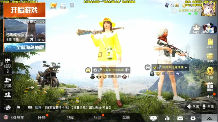 大喵：平平无奇的游戏小天才 2020-07-16 10点场