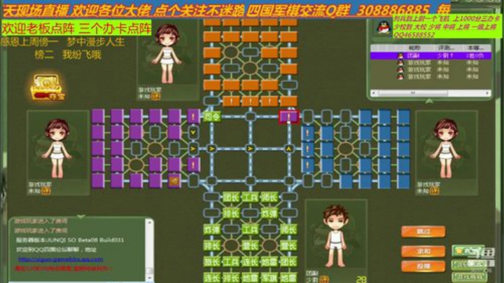 一路陪伴轩辕的军旗的朋友 2020-07-15 13点场