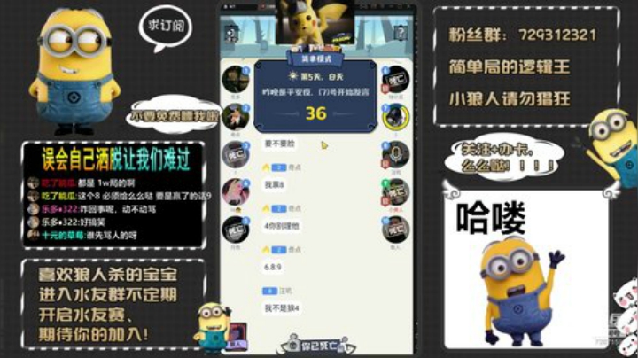 来、刀老子！只玩简单局！！！ 2020-07-15 14点场
