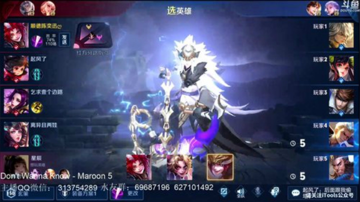 惊蜇：李白玄策橘右京 2020-07-15 21点场