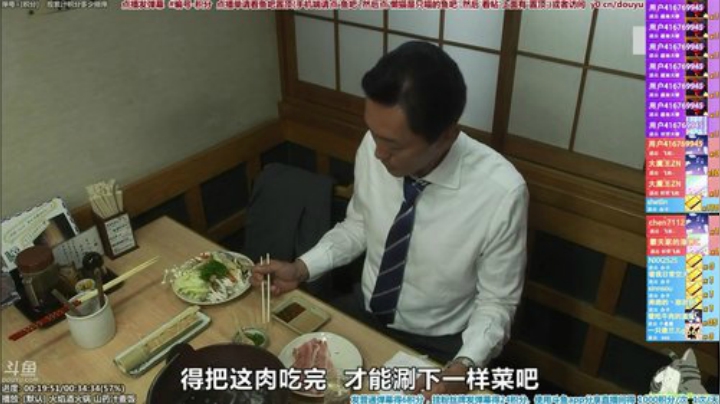 我在斗鱼看懒猫是只喵直播一起看