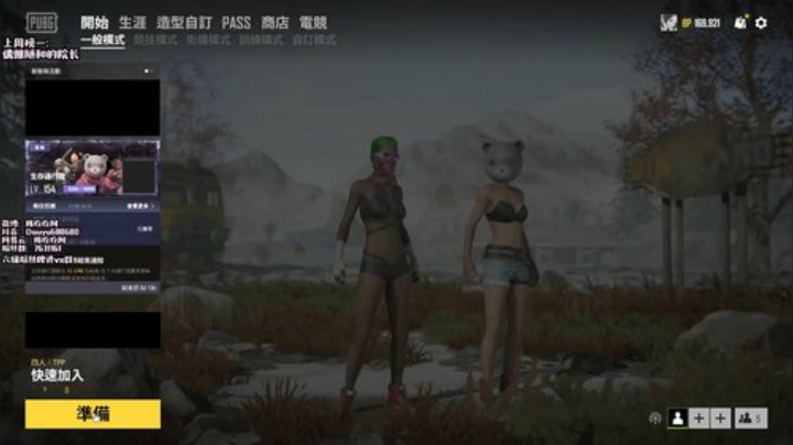 腰痛的阿梅 2020-07-14 20点场