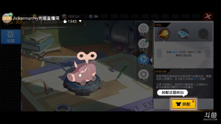 一个人