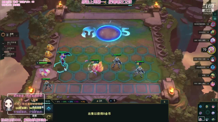 饼香酱：甜度满分的钢铁直女！ 2020-07-16 20点场