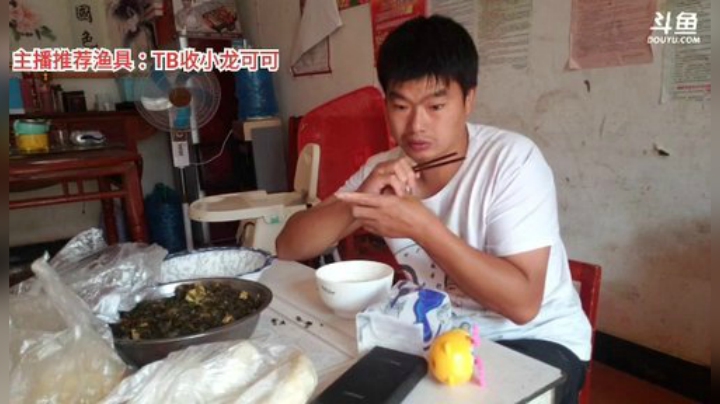 十一郎君01发布了一个斗鱼视频2020-07-16