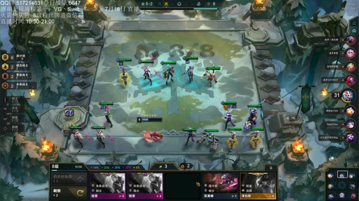 1500分冲1000 今天必掉大分 2020-07-16 14点场