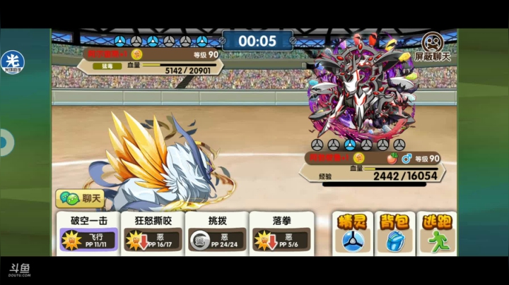 小晟：快乐的一天从哀嚎开始 2020-07-16 19点场