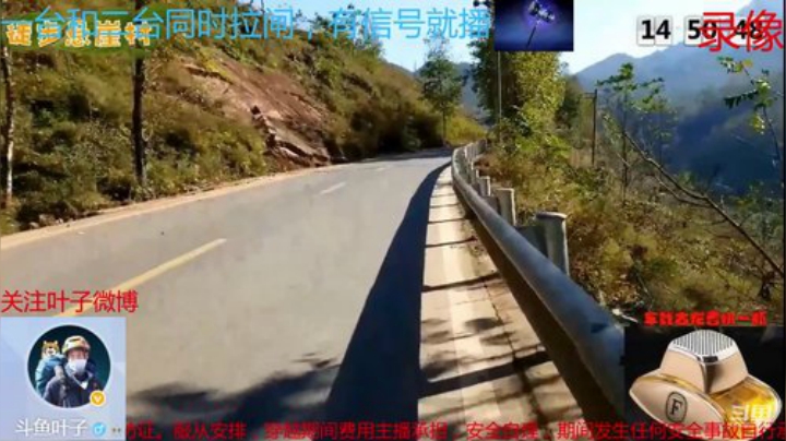 纪实直播:西藏阿里南线第111天 2020-07-16 19点场