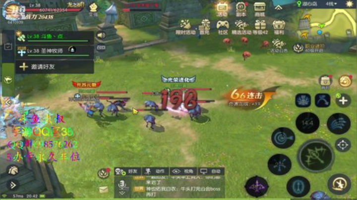 ❤️龙之谷2❤️QQ区手游有车位 2020-07-14 20点场