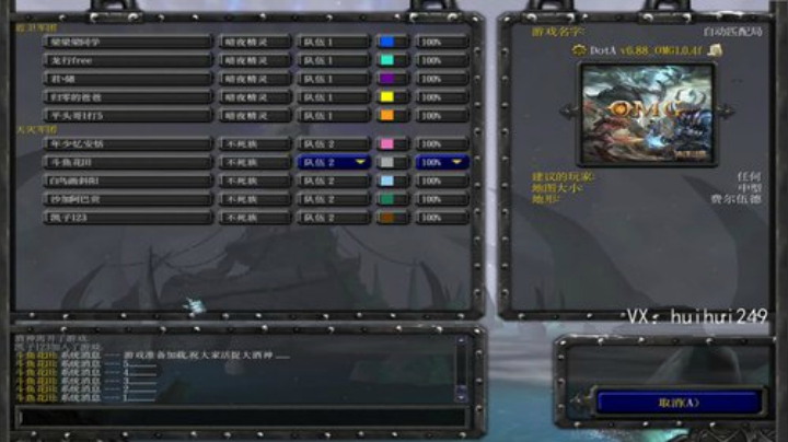 赛季上分！ 2020-07-06 22点场