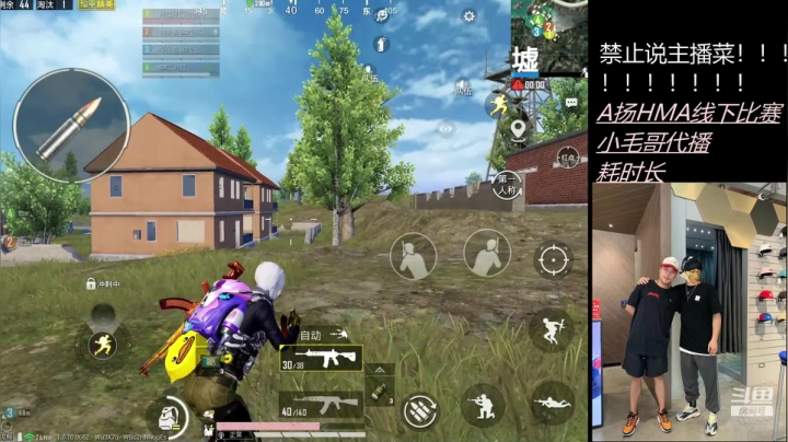 阿巴阿巴来了扬比赛去了 2020-07-16 11点场