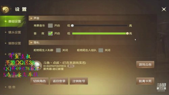 ❤️龙之谷2❤️QQ区手游有车位 2020-07-15 22点场