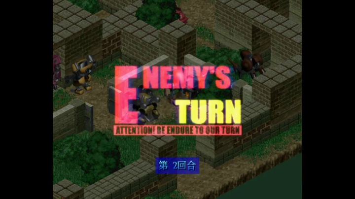 天使同盟 Stage 22：奇袭作战