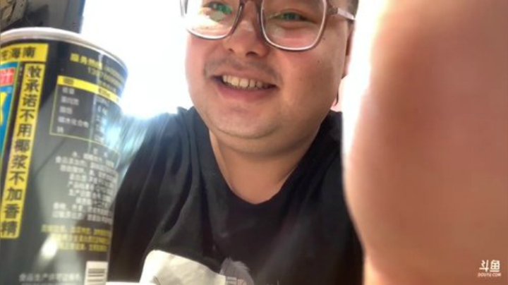 彭APeng：牛肉火锅～么么哒～ 2020-07-15 11点场