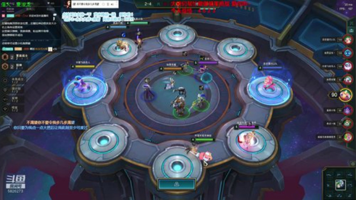云顶之枪火 2020-07-15 14点场