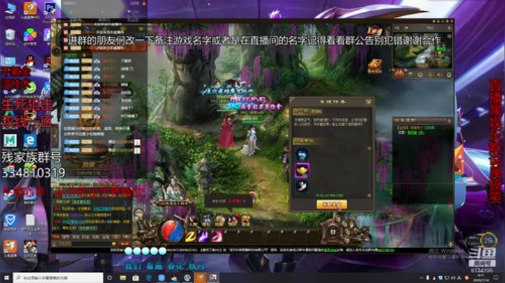 残哥与水友诸神之战套猴子！！！ 2020-07-13 23点场