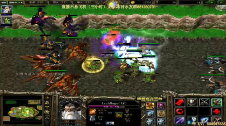 末日：技术主播没有GG 2020-07-13 15点场