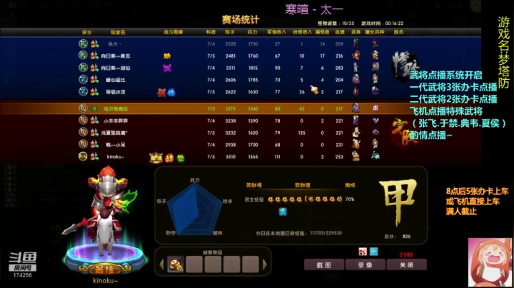 乌：OMG回归~快乐起来！ 2020-07-16 00点场