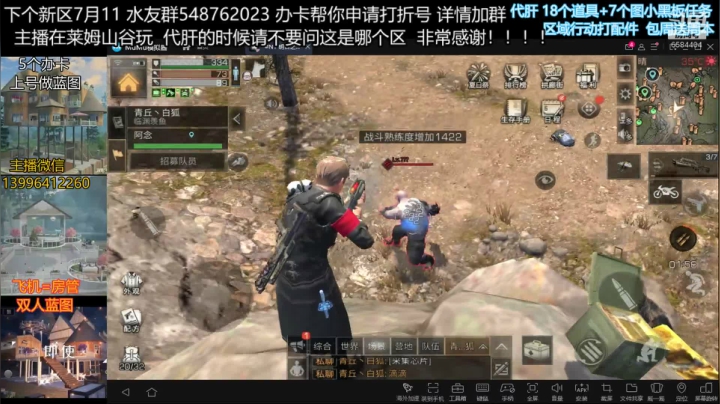 最新刷战斗的点