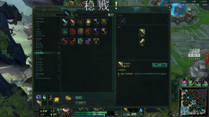 斗宗提莫，恐怖如斯！ 2020-07-16 17点场