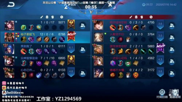 国标号三排上分！ 2020-07-16 14点场