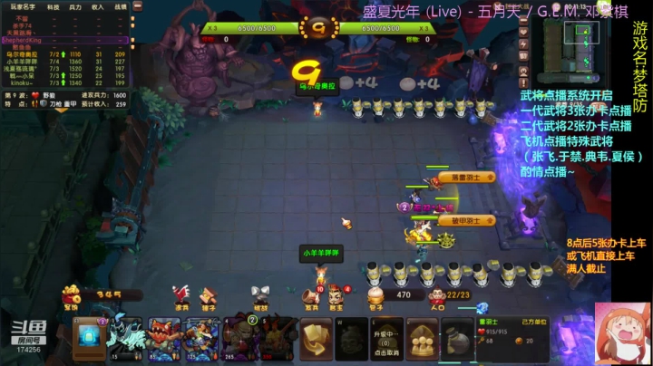 乌：OMG回归~快乐起来！ 2020-07-15 22点场