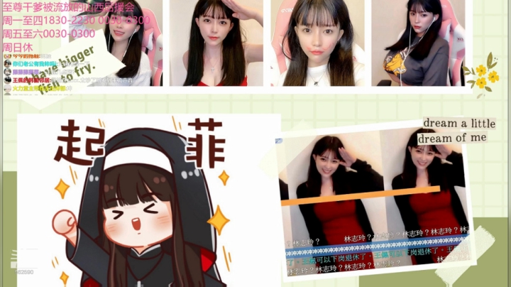 miwu1985发布了一个斗鱼视频2020-07-16