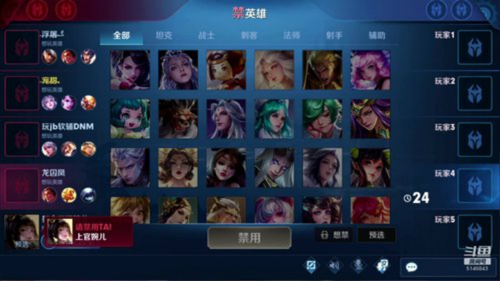 国服露娜现万战露娜  已26星 2020-07-16 11点场