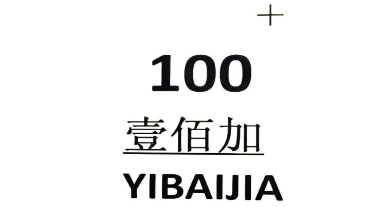 一百兰重出江湖（原音版）