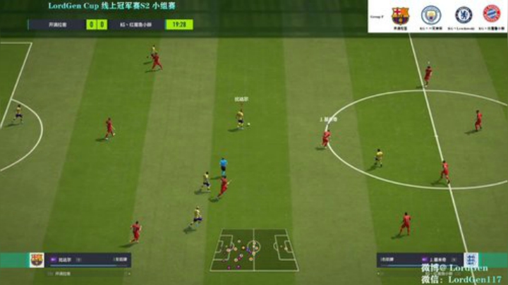 LordGen Cup S2小组赛E-F 2020-07-13 22点场