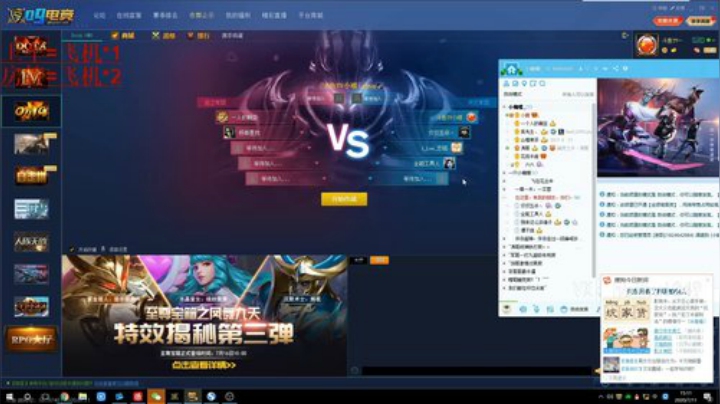 赛季九连~ 2020-07-11 14点场